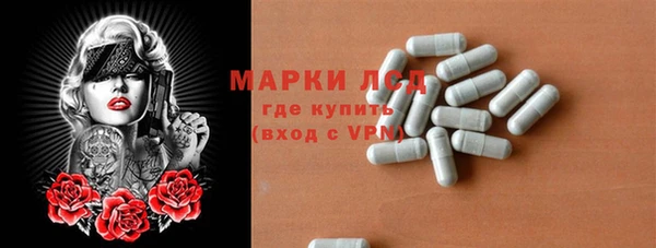 MDMA Богородицк