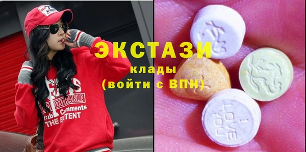 MDMA Богородицк