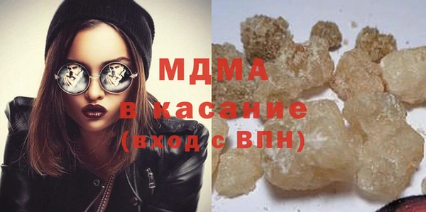 MDMA Богородицк