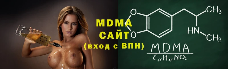 MDMA кристаллы  как найти наркотики  Кинель 