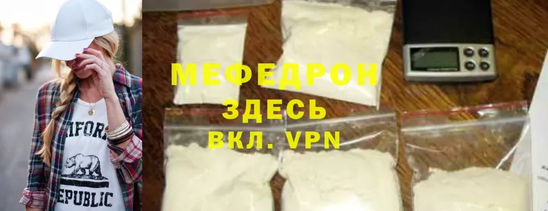 кракен ONION  дарк нет наркотические препараты  Меф mephedrone  сколько стоит  Кинель 