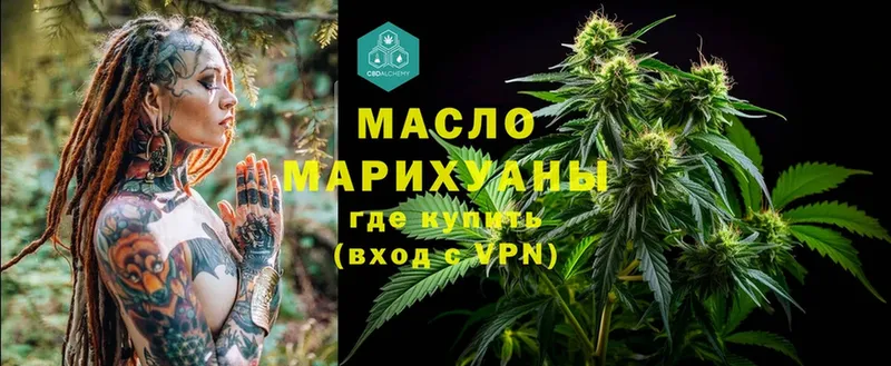 мега ССЫЛКА  Кинель  ТГК Wax 